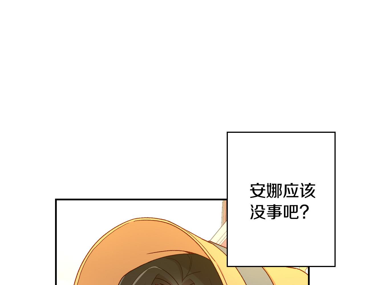 第82话 发出邀请100