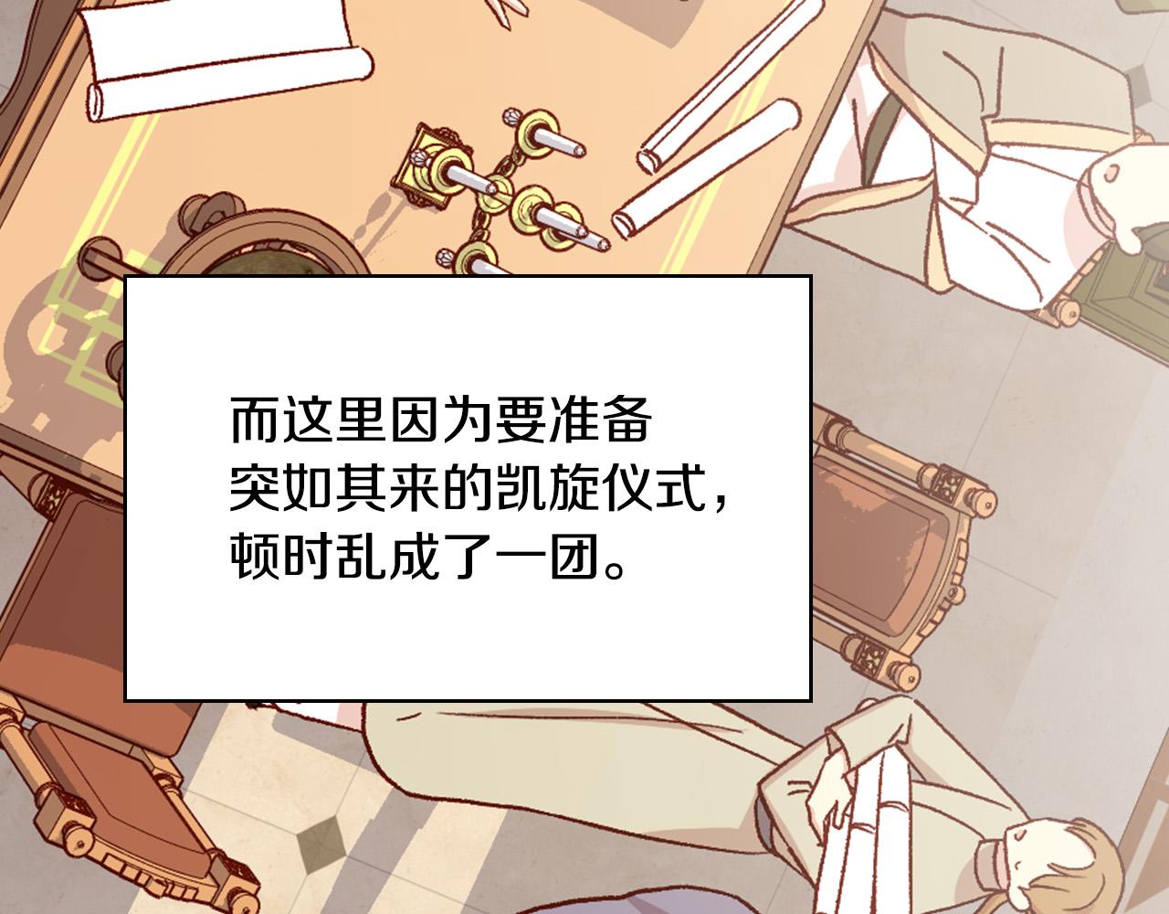 第60话 伯爵归来62