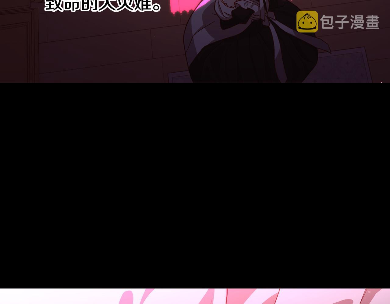 第63话 舍命相护168