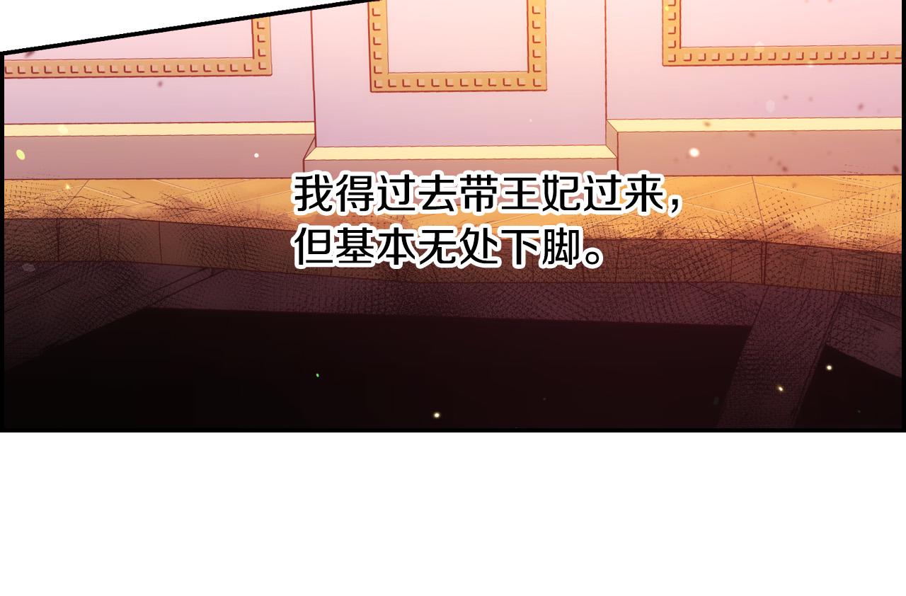 第65话 放手吧31