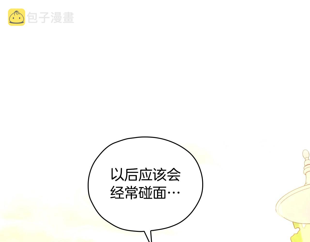 第24话 你是我的遗物129