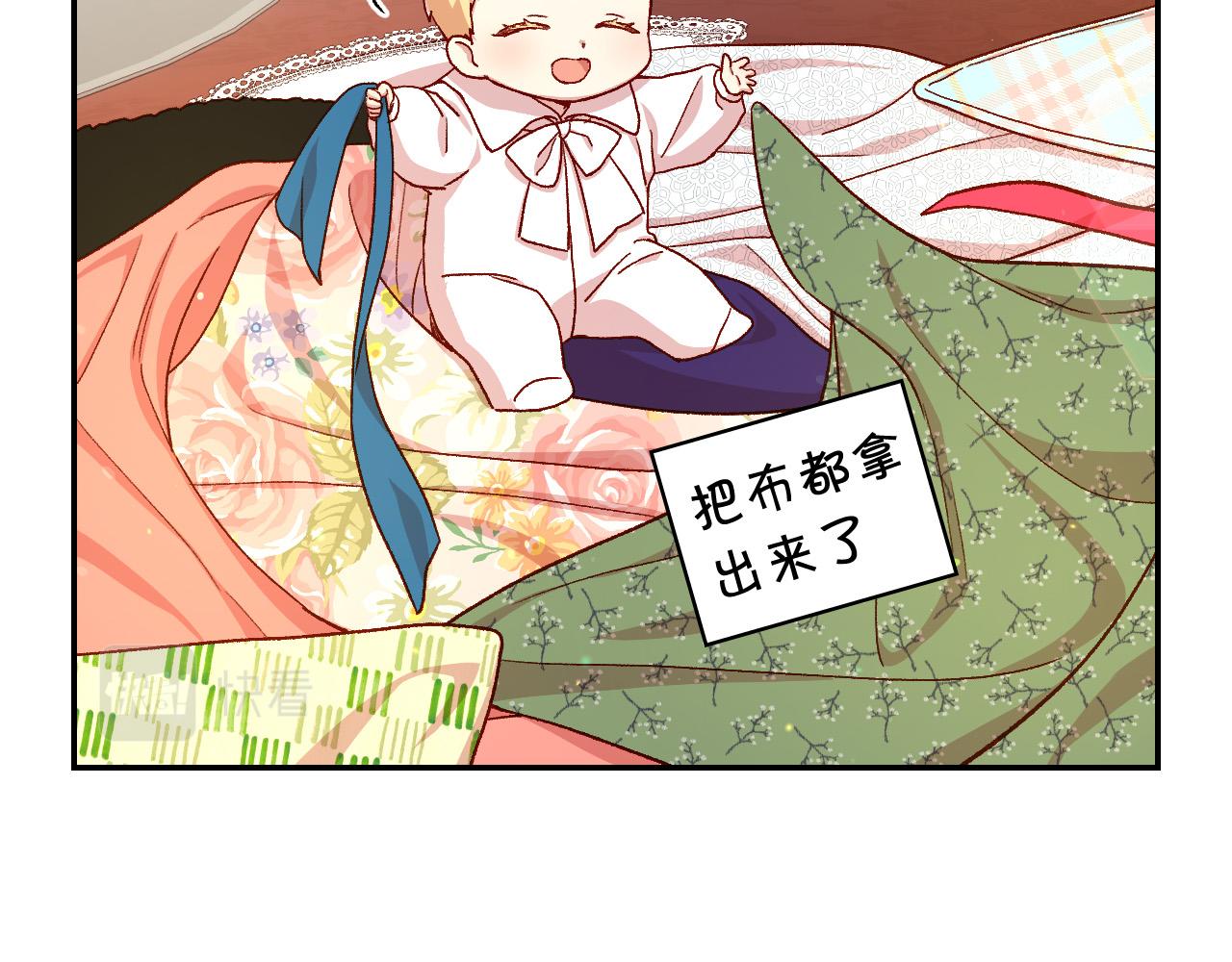 第75话 巨型鲤鱼92