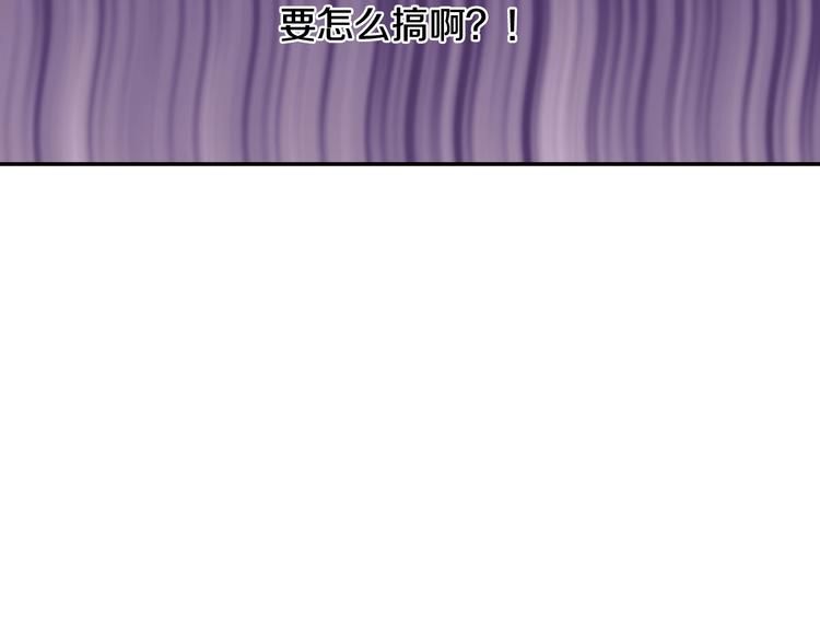 第3话 收集这个世界的情报75