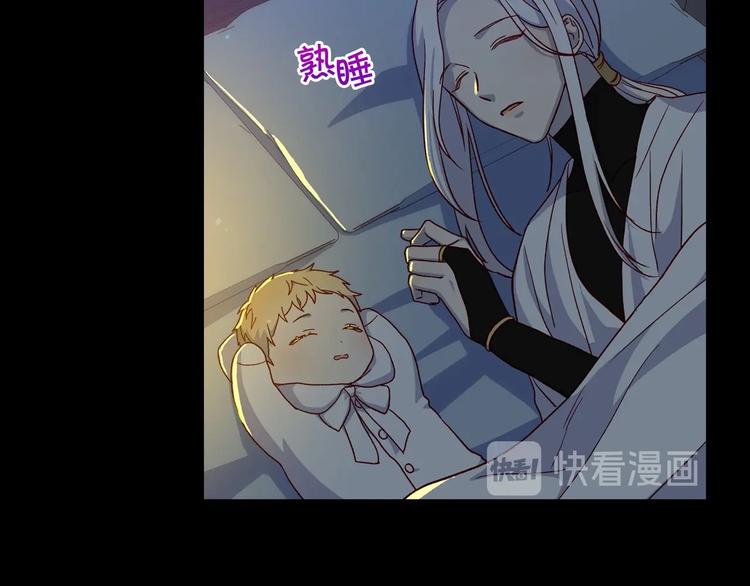 第38话 一点点被治癒127