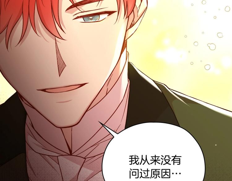 第47话 一段奇缘36
