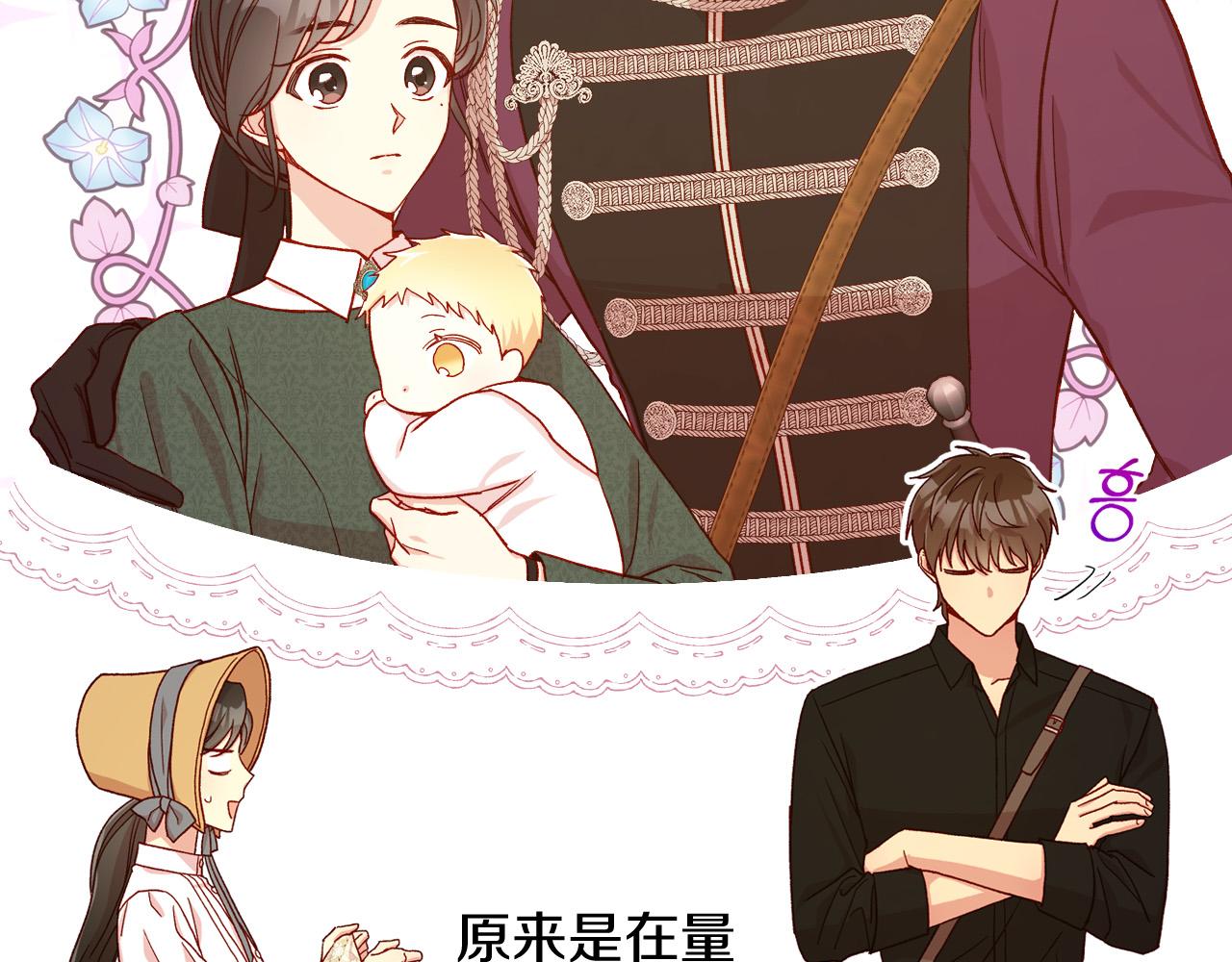 第79话 阴阳怪气的骑士143