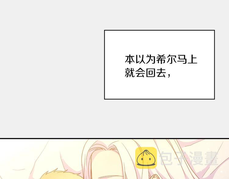 第32话 房间主人82