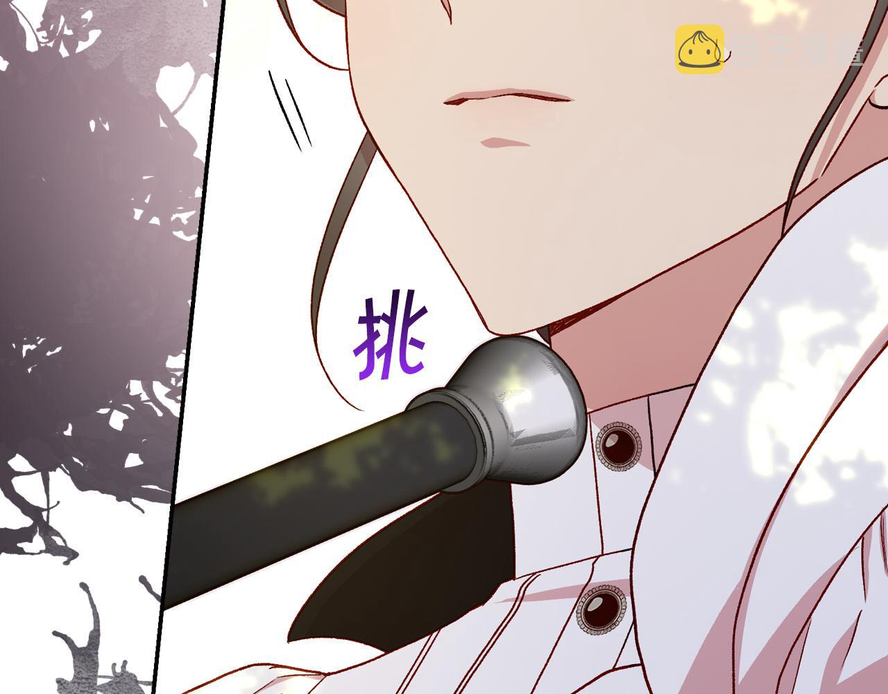 第71话 主人140