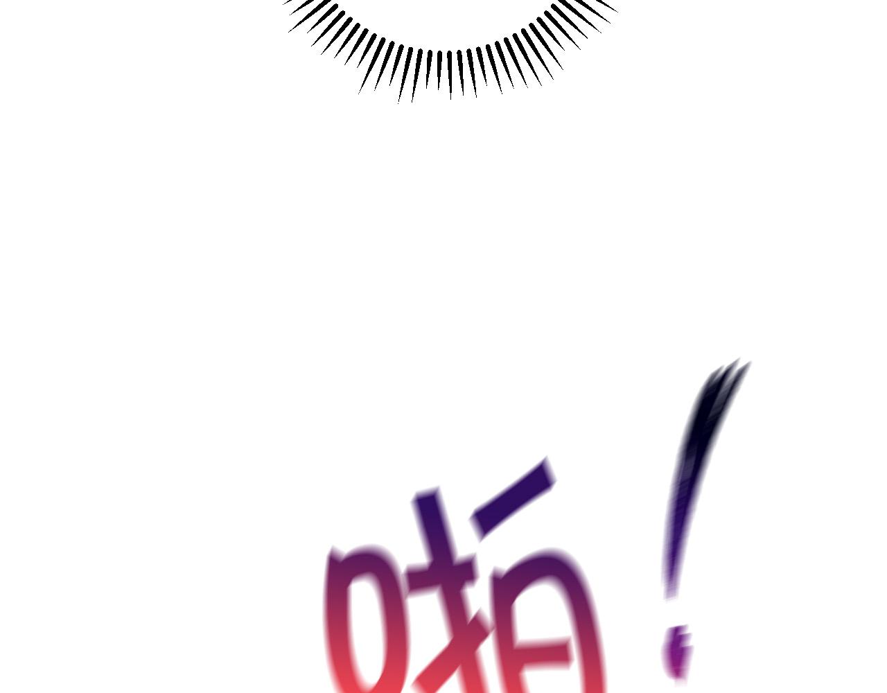 第54话 给我钱！133