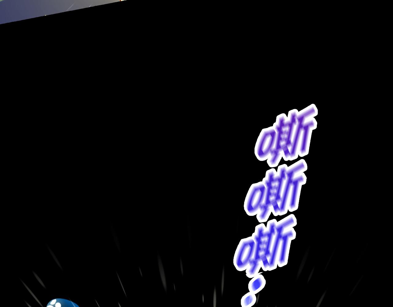 第57话 对他的感觉73
