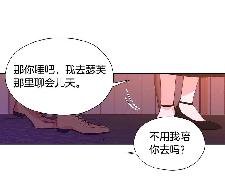 第3话 收集这个世界的情报110