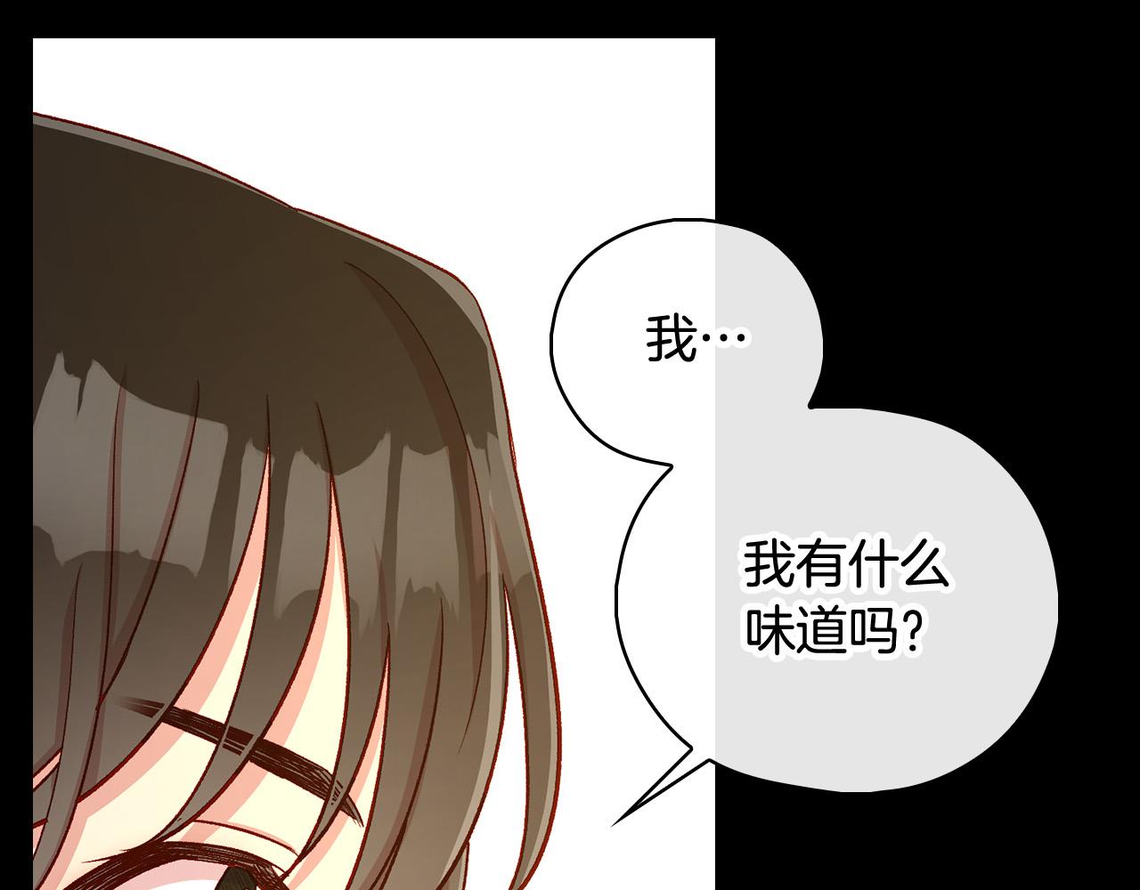 第86话 自尊心受伤173