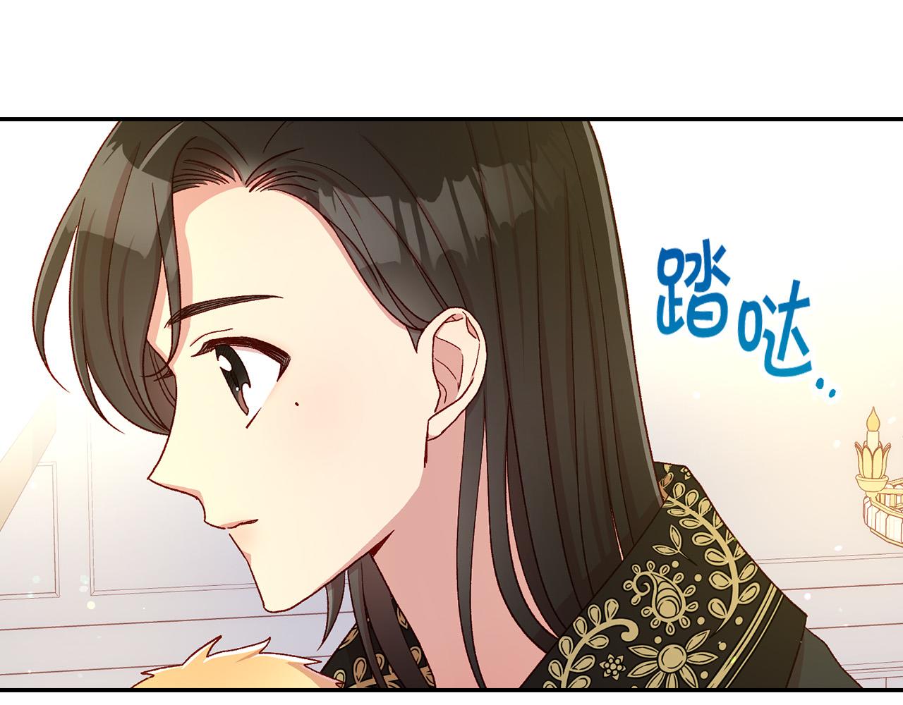 第85话 好闻的味道67