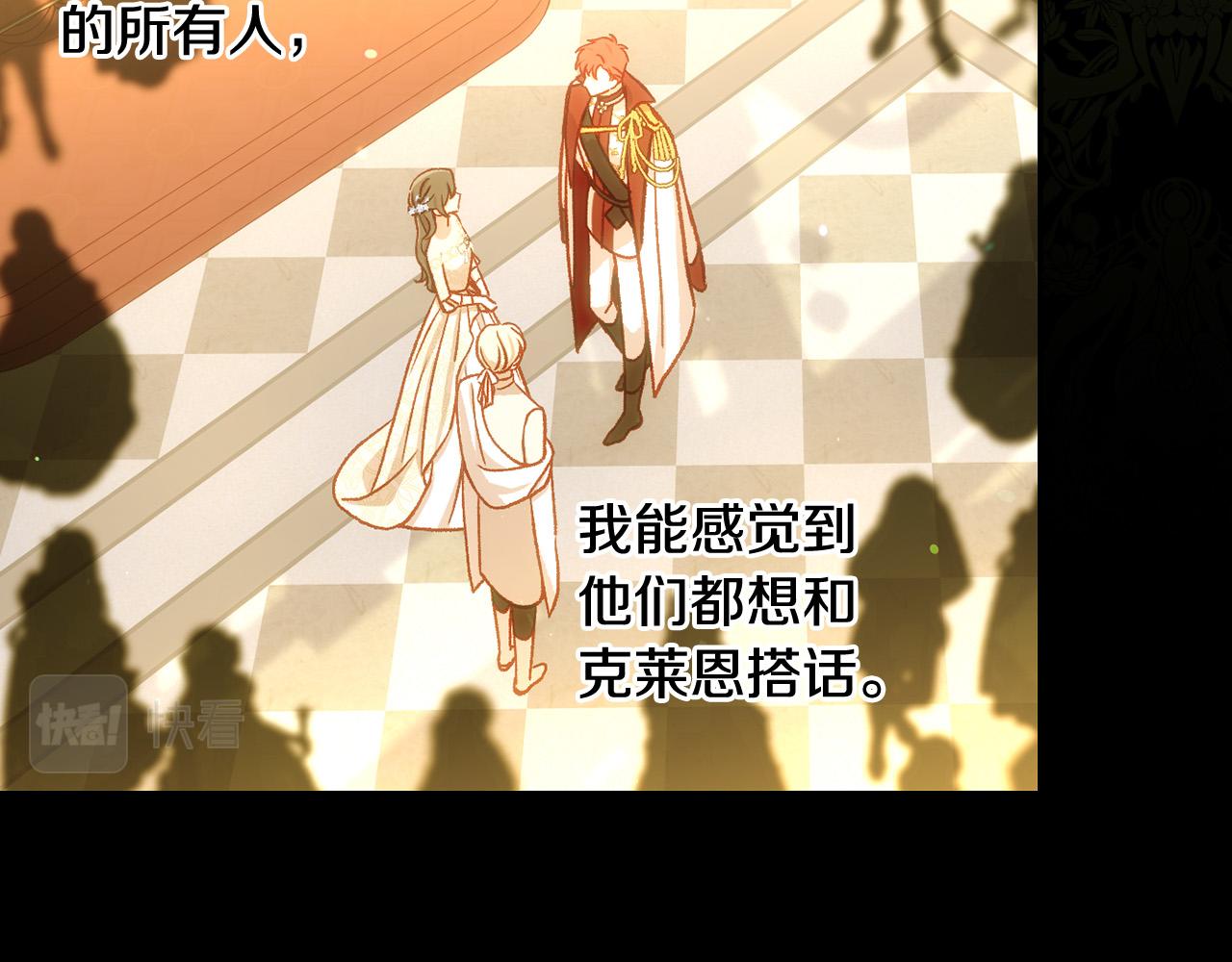 第94话 成爲全场焦点！185