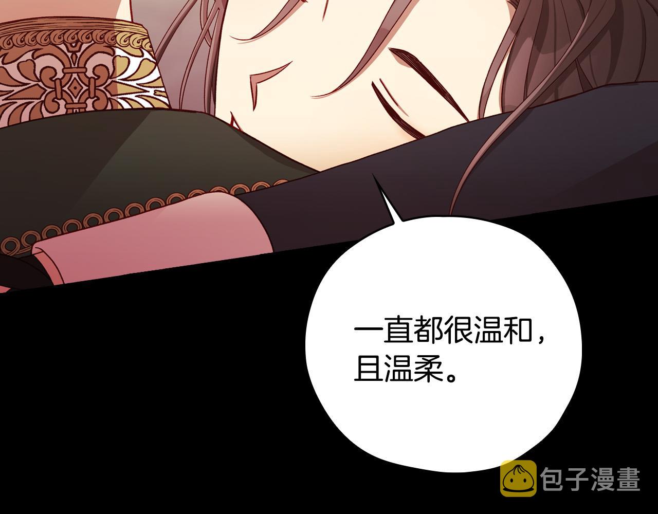 第63话 舍命相护14