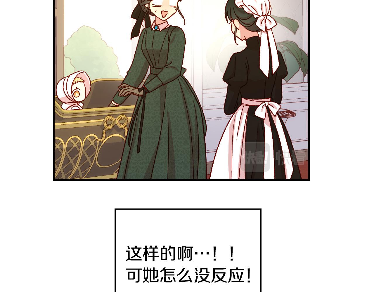 第73话 日久生情167