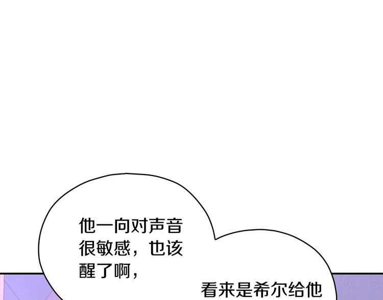 第37话 人的慾望5