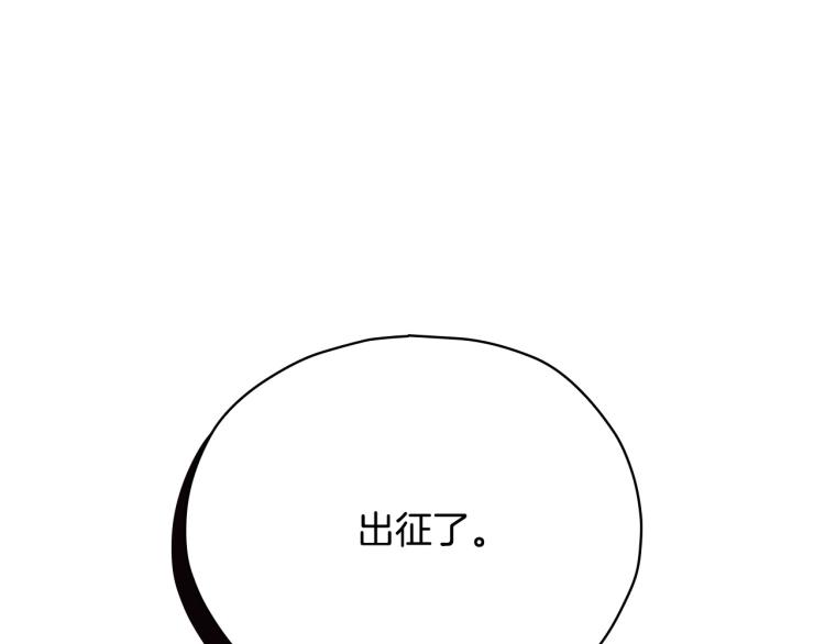 第45话 那个“她”122