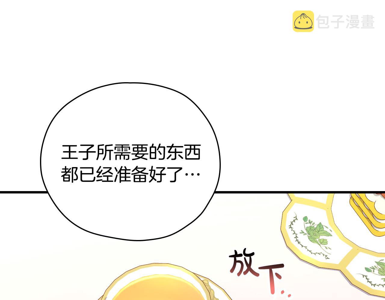 第69话 忍你很久了152