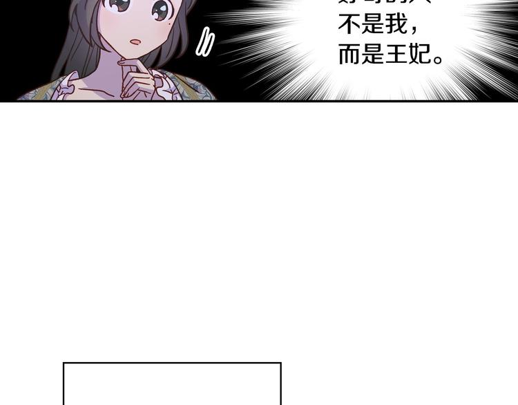 第37话 人的慾望76
