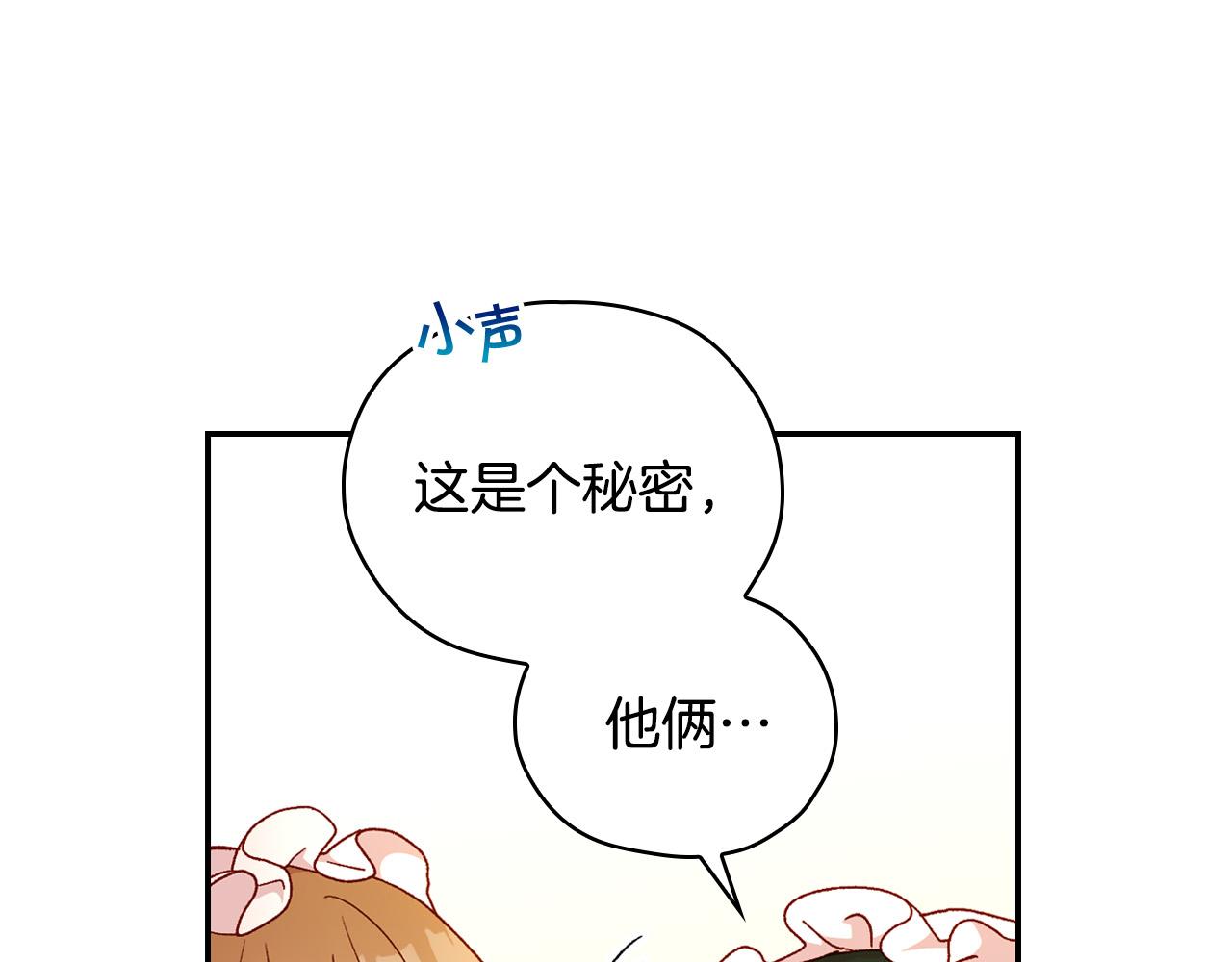 第52话 他好深情20