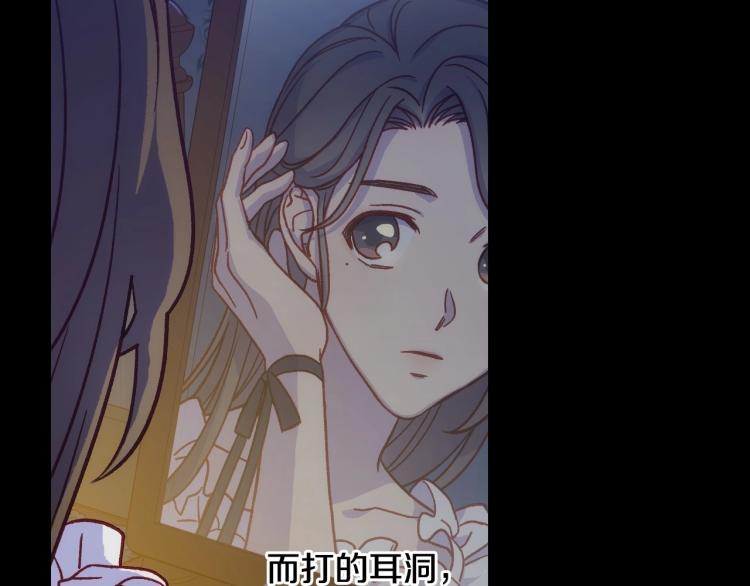 第一季完结话 护你周全158