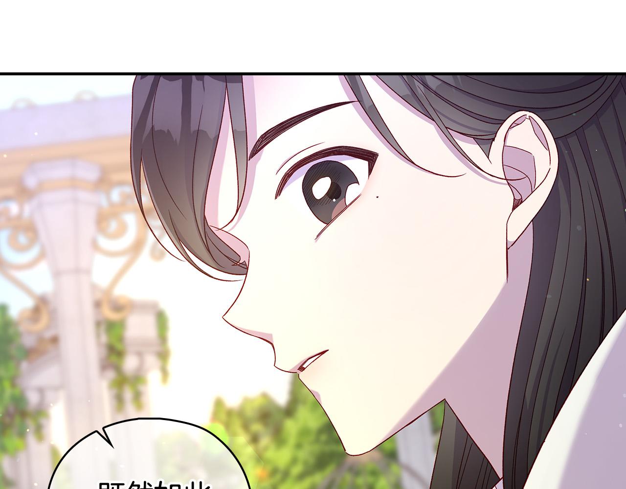 第88话 嫁给我吧！134