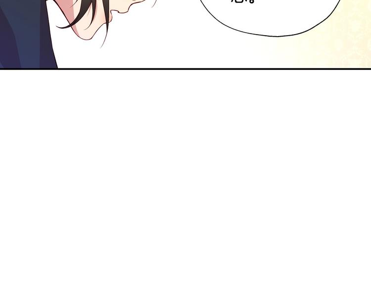 第7话 谦虚有礼的狐狸精？！12