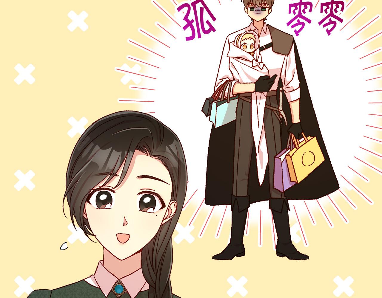 第86话 自尊心受伤17