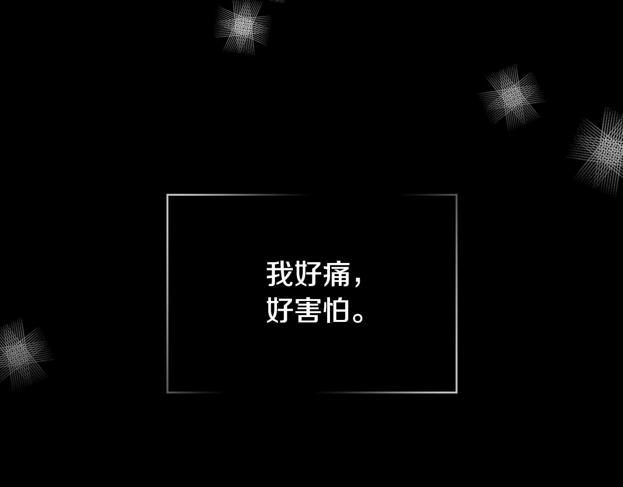 第27话 寻找育儿宝典138