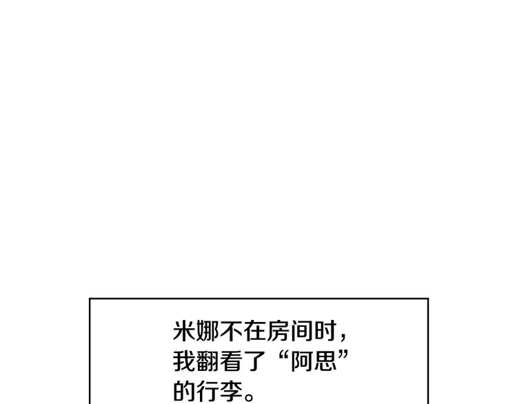 第4话 狐狸精来了！0