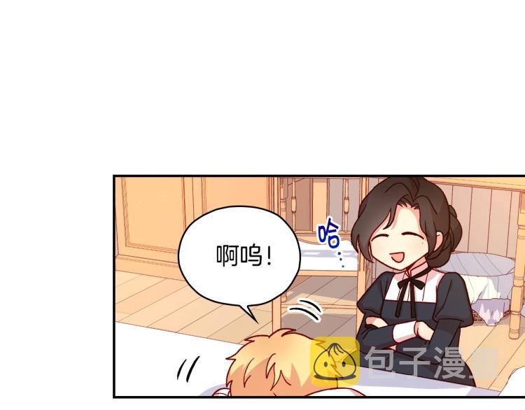 第42话 介绍对象94