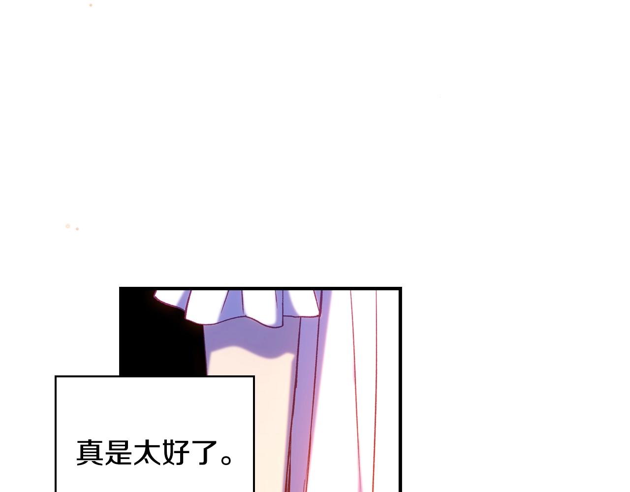 第41话 神奇魔法阵85