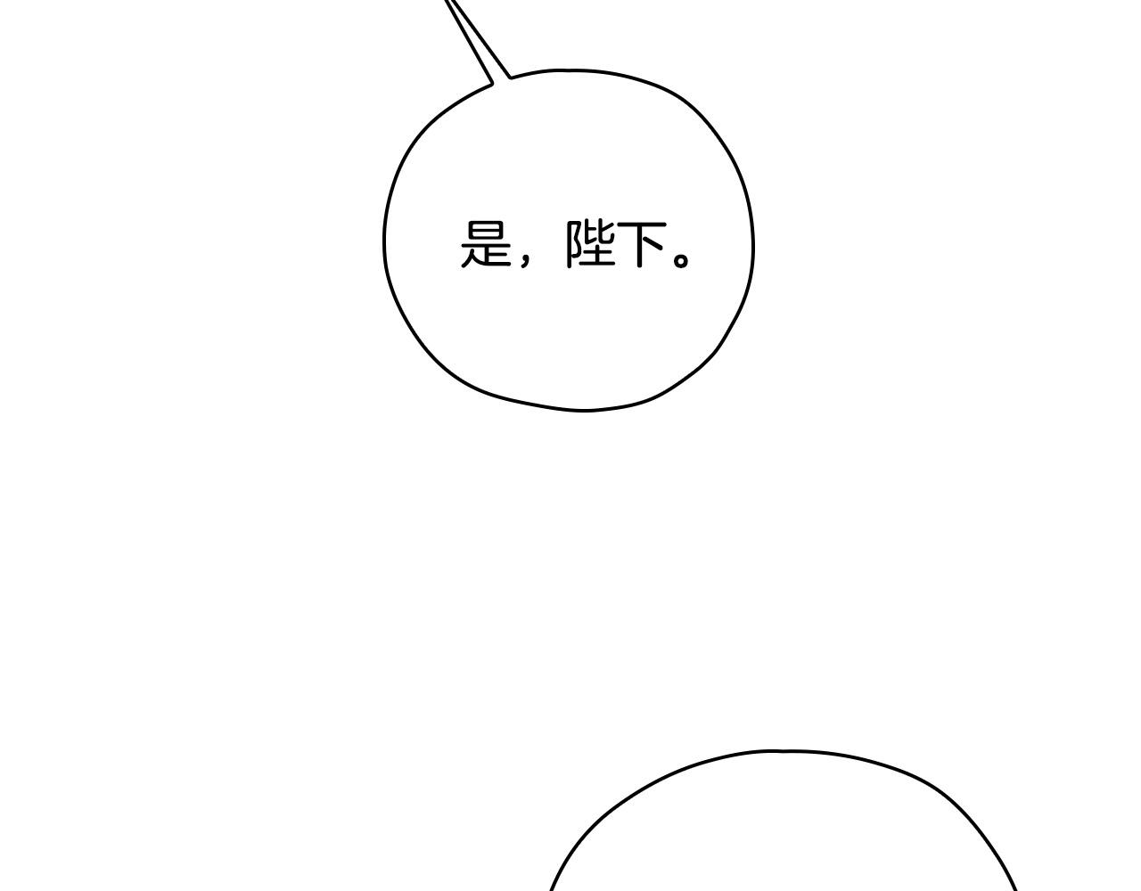 第59话 血缘关系163