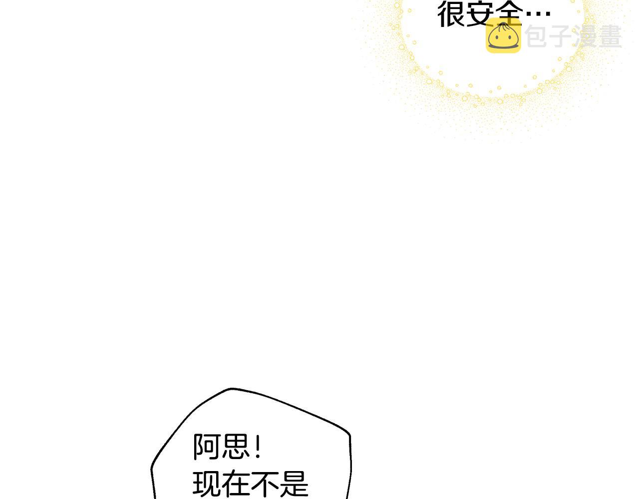 第27话 寻找育儿宝典128