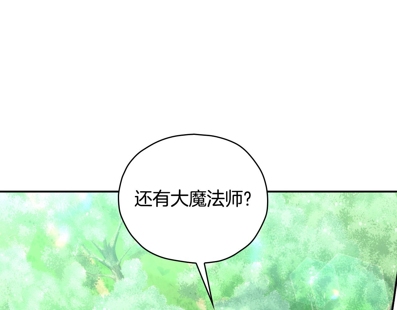 第84话 又要被打了？23