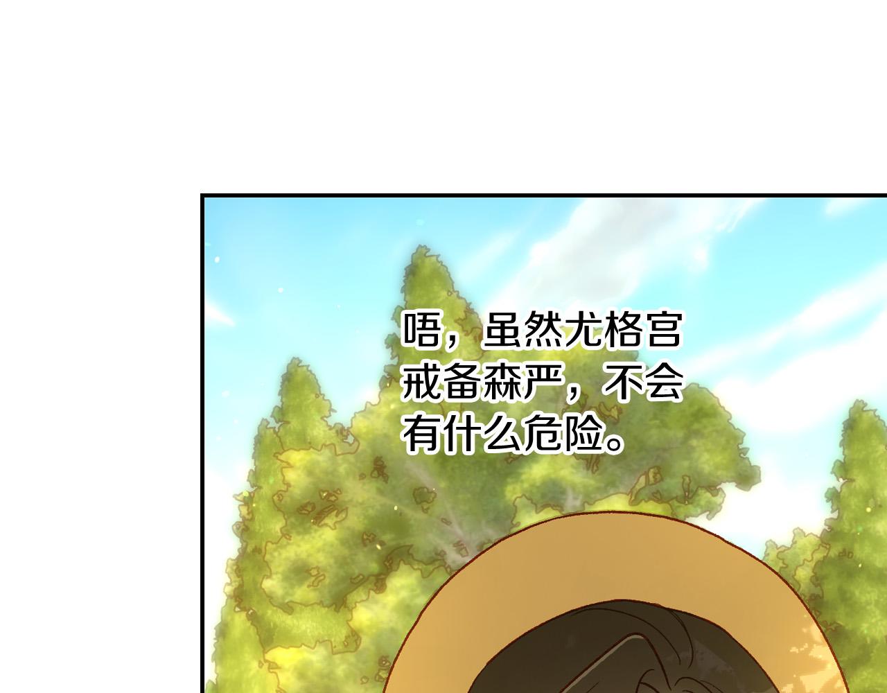 第79话 阴阳怪气的骑士30