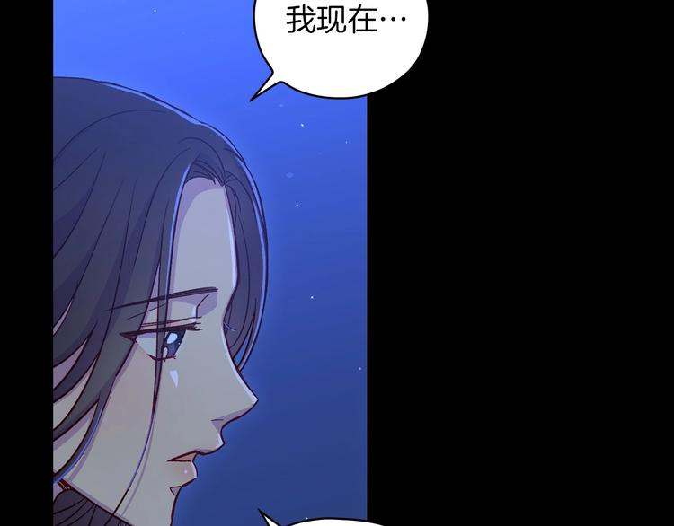 第34话 睡衣派对16