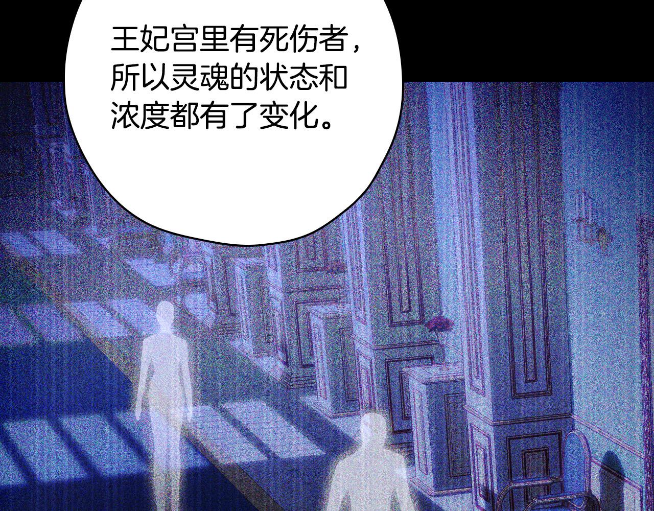 第81话 远古魔法阵121