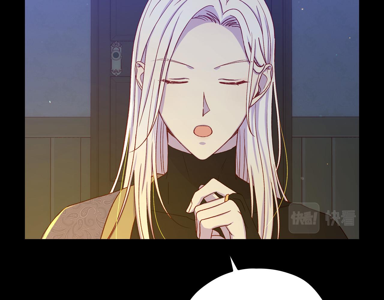 第57话 对他的感觉88