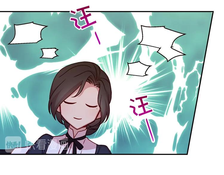 第38话 一点点被治癒41