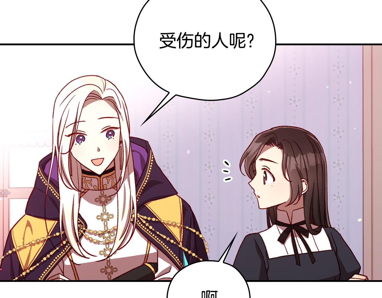 第68话 法力无边13