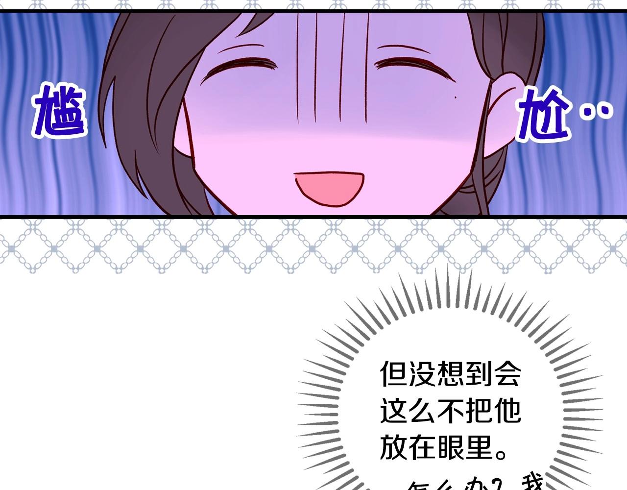 第25话 让我来守护你！125