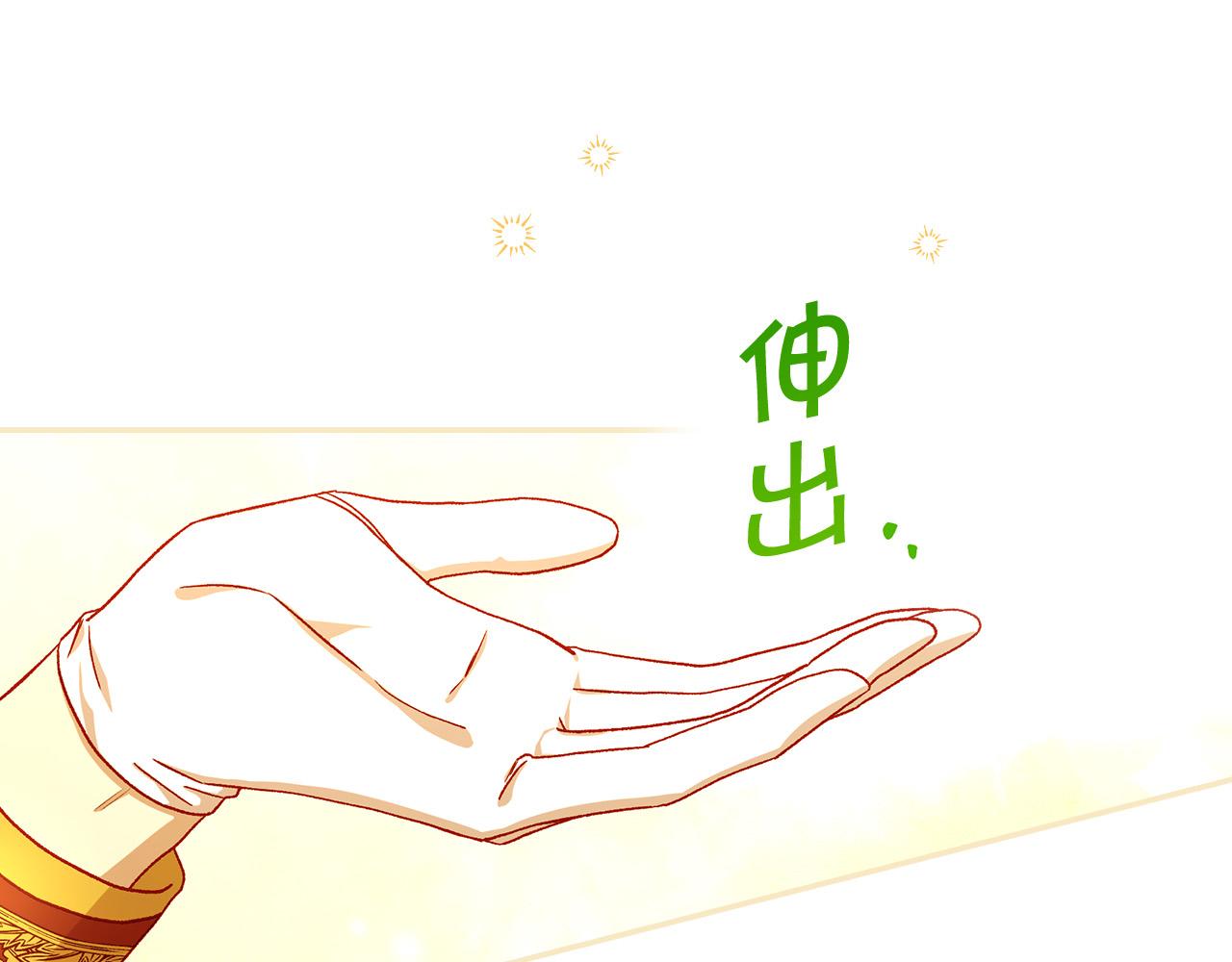 第95话 舞会红人94