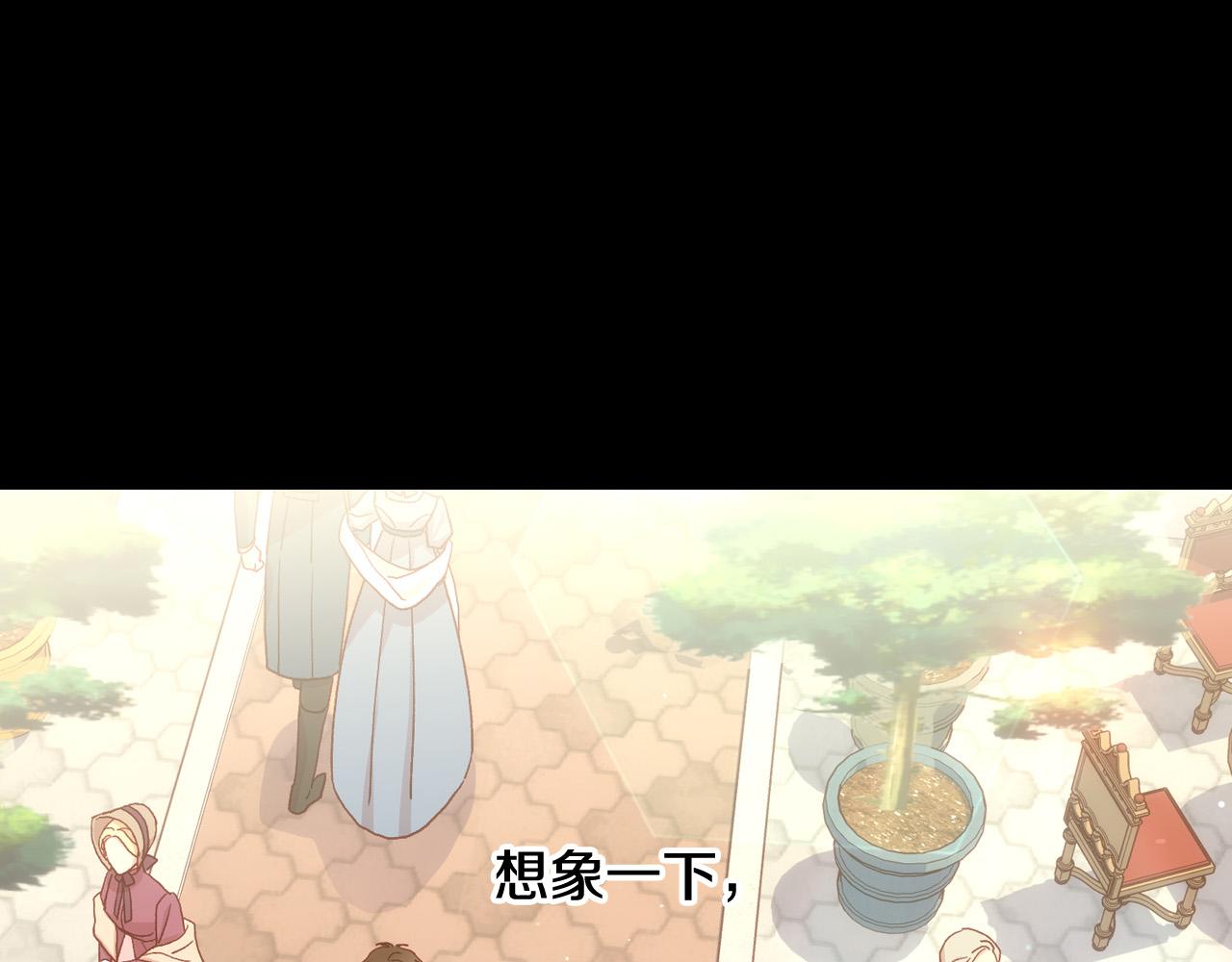 第82话 发出邀请65