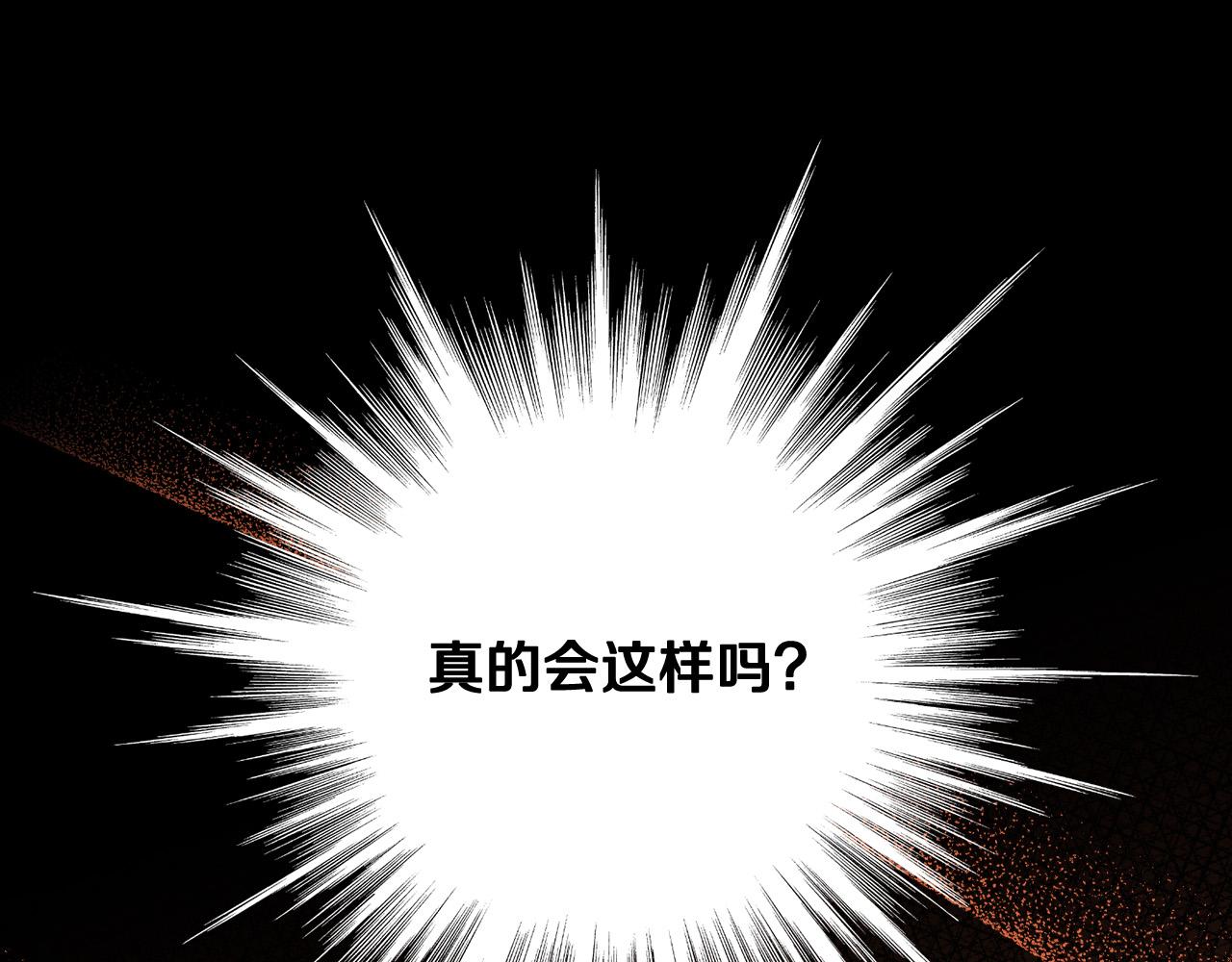第88话 嫁给我吧！128