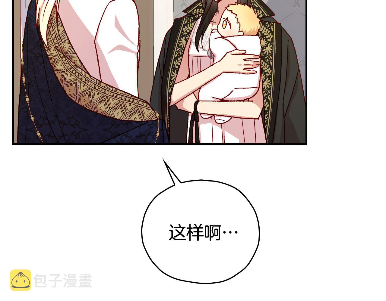 第85话 好闻的味道106