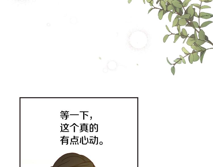 第45话 那个“她”165