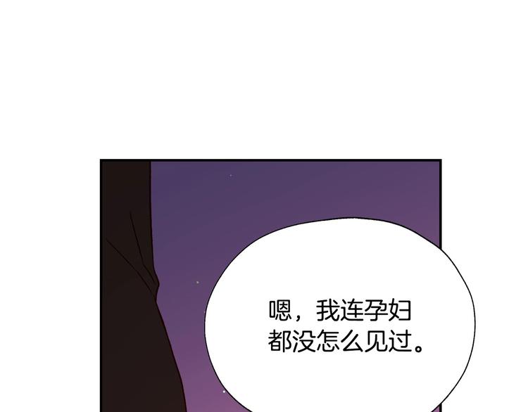 第3话 收集这个世界的情报87