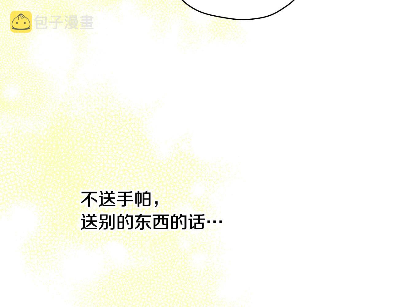 第52话 他好深情122